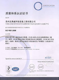 ISO9001質(zhì)量體...